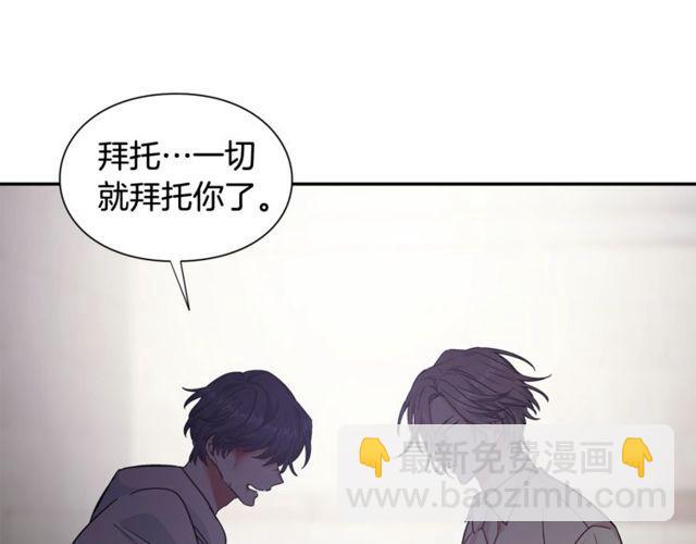 第二季 第9话 谁来主刀？104