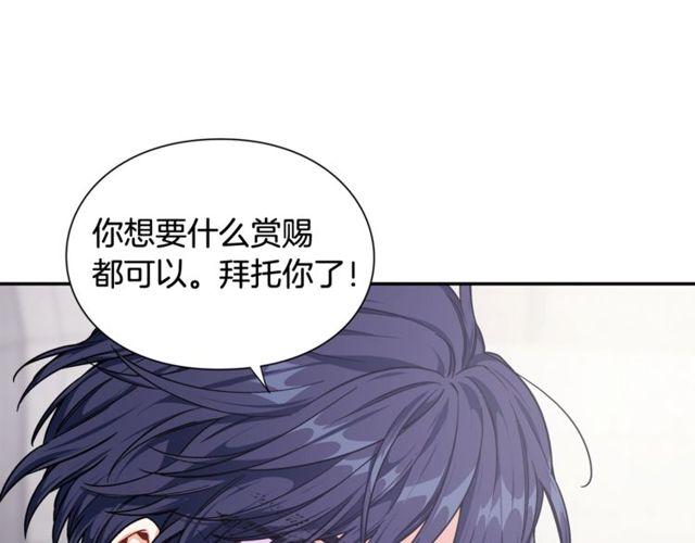 第二季 第9话 谁来主刀？106