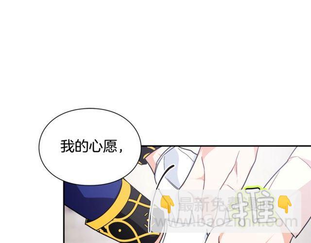 第二季 第9话 谁来主刀？109