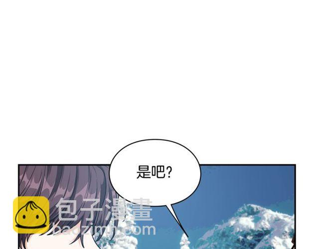 第二季 第9话 谁来主刀？11