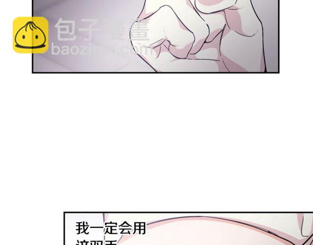 第二季 第9话 谁来主刀？120