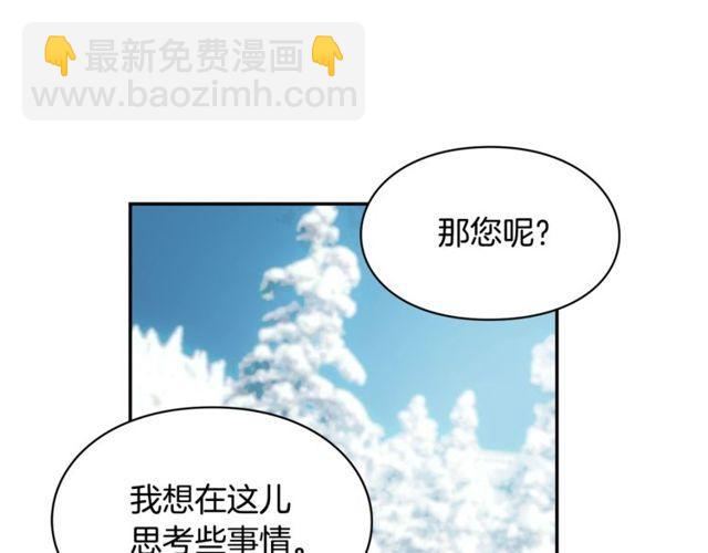 第二季 第9话 谁来主刀？13
