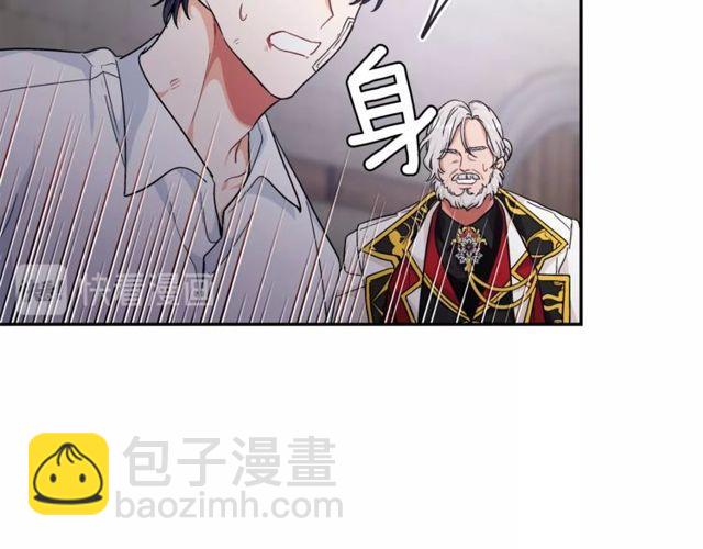 第二季 第9话 谁来主刀？130