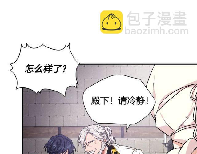 第二季 第9话 谁来主刀？131