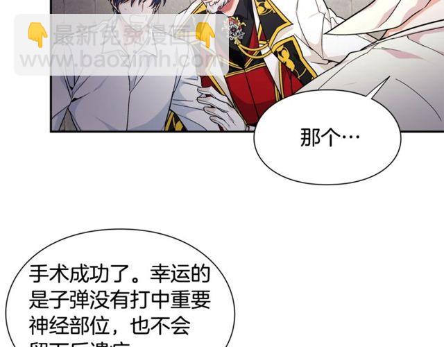 第二季 第9话 谁来主刀？132