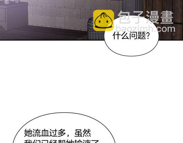 第二季 第9话 谁来主刀？135