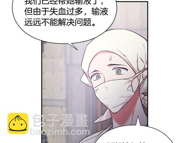 第二季 第9话 谁来主刀？136