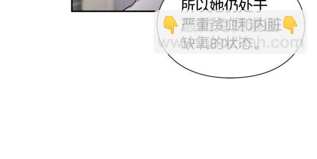 第二季 第9话 谁来主刀？137
