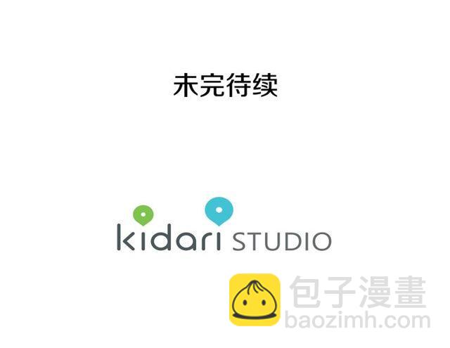 第二季 第9话 谁来主刀？141