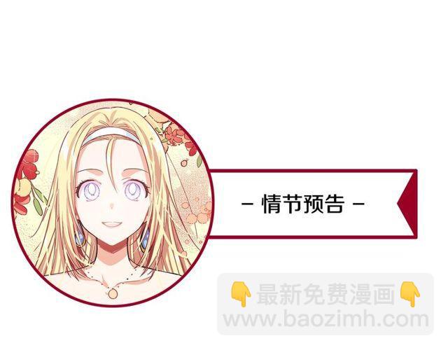 第二季 第9话 谁来主刀？142