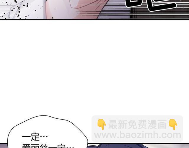 第二季 第9话 谁来主刀？144