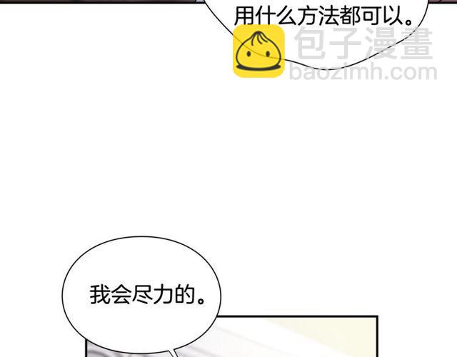 第二季 第9话 谁来主刀？146