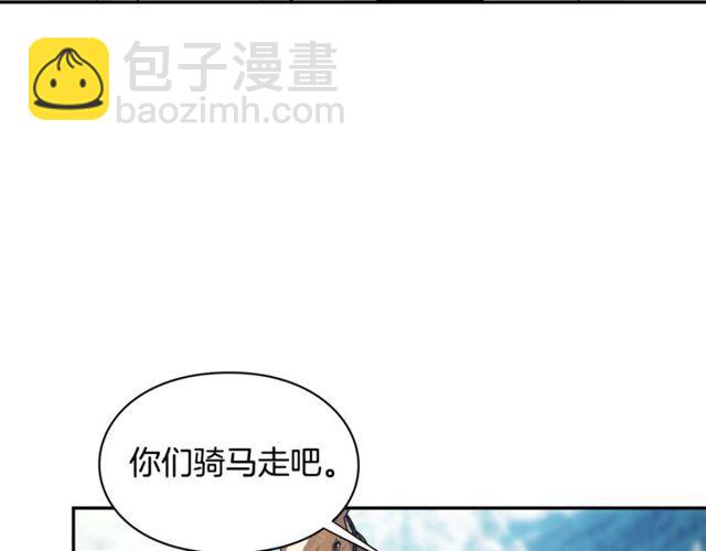 第二季 第9话 谁来主刀？17
