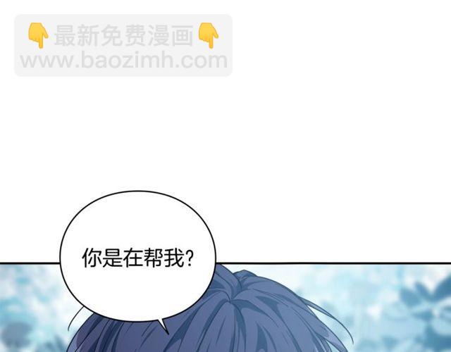 第二季 第9话 谁来主刀？19