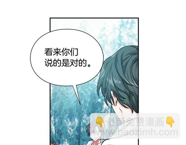 第二季 第9话 谁来主刀？2