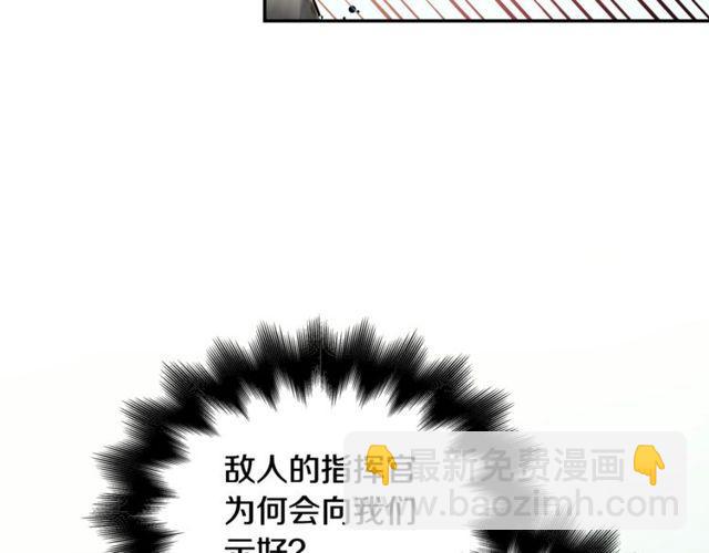 第二季 第9话 谁来主刀？28