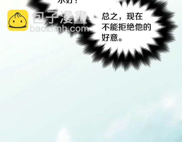 第二季 第9话 谁来主刀？29
