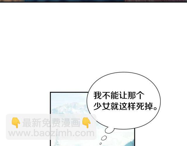 第二季 第9话 谁来主刀？32
