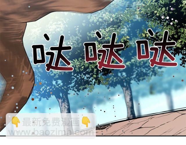 第二季 第9话 谁来主刀？38
