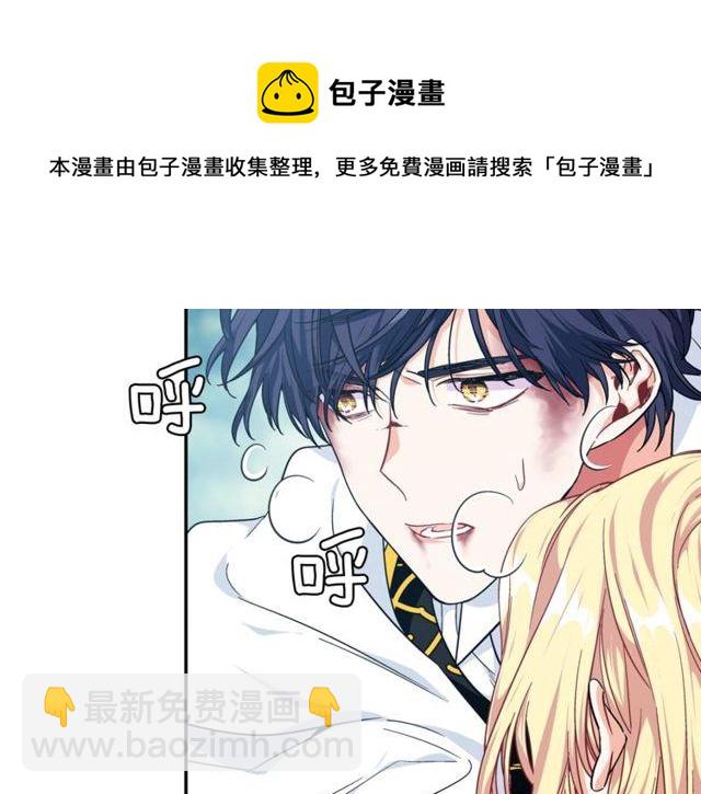 第二季 第9话 谁来主刀？40