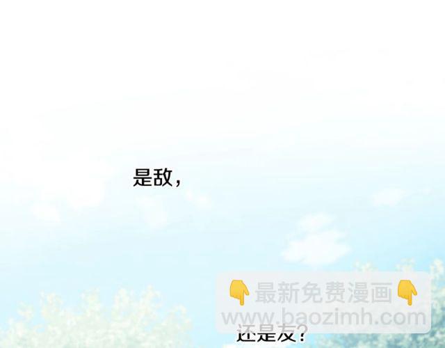第二季 第9话 谁来主刀？45