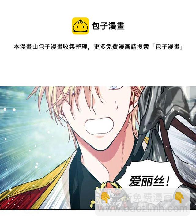 第二季 第9话 谁来主刀？54