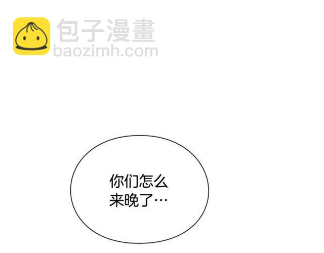 第二季 第9话 谁来主刀？57