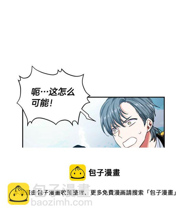 第二季 第9话 谁来主刀？64