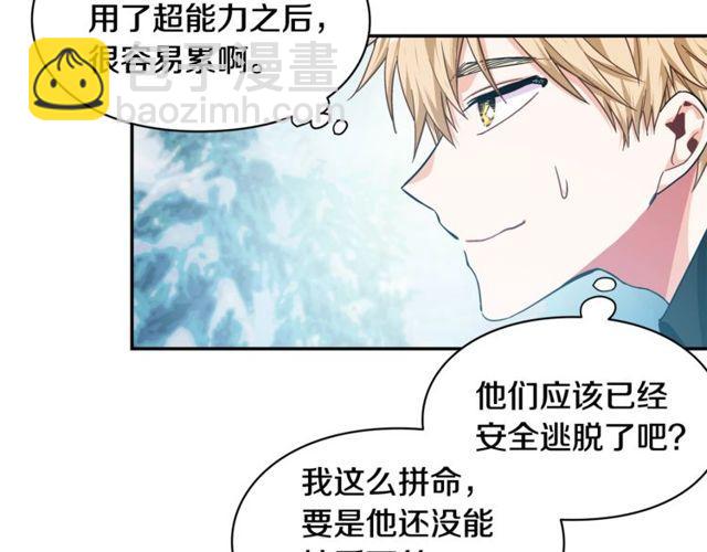 第二季 第9话 谁来主刀？69