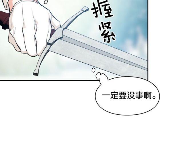 第二季 第9话 谁来主刀？72