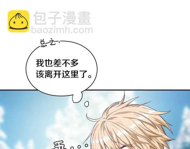 第二季 第9话 谁来主刀？73