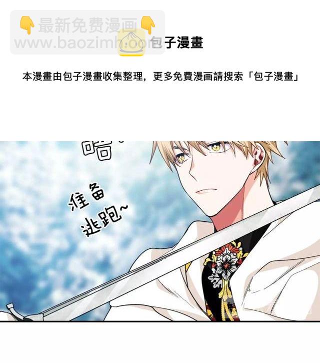 第二季 第9话 谁来主刀？74
