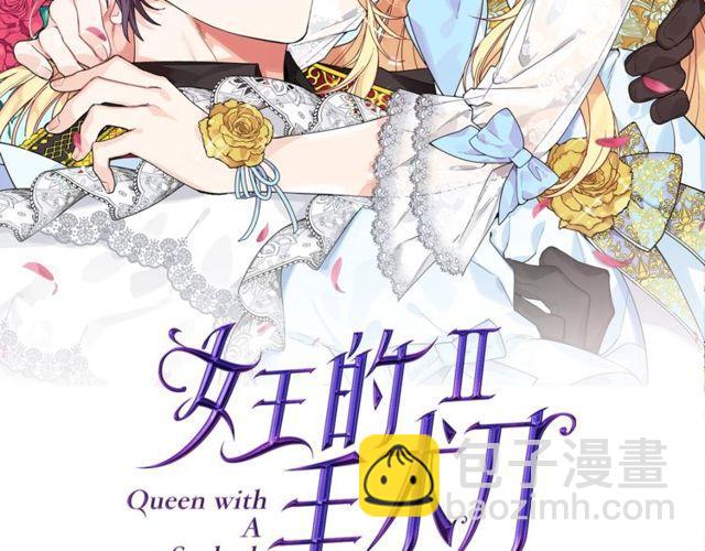 第二季 第9话 谁来主刀？8