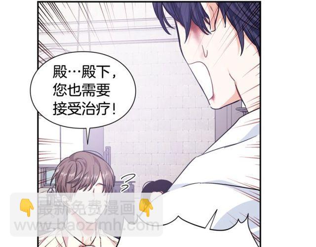 第二季 第9话 谁来主刀？85