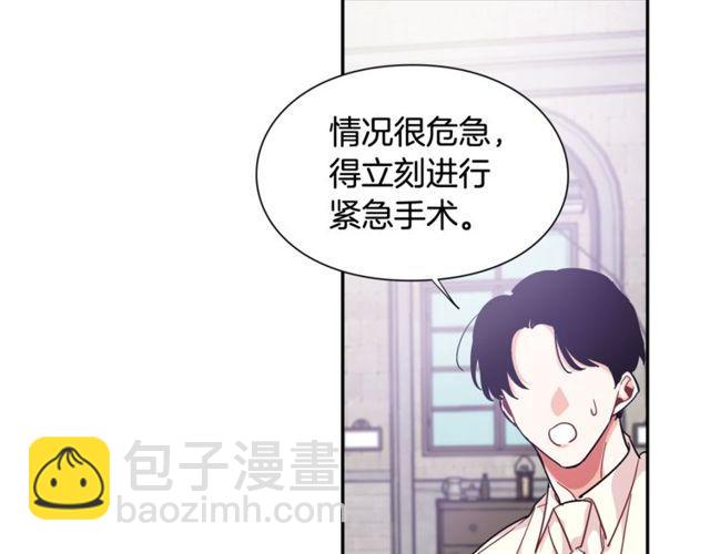 第二季 第9话 谁来主刀？87