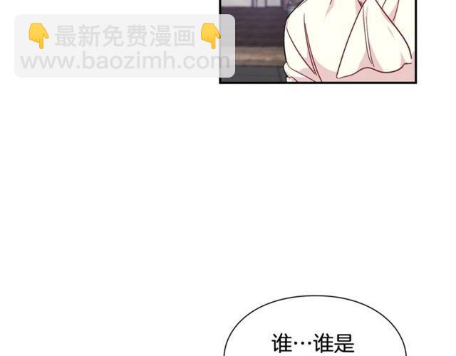 第二季 第9话 谁来主刀？88