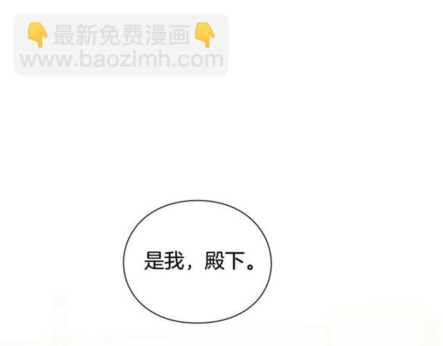 第二季 第9话 谁来主刀？90