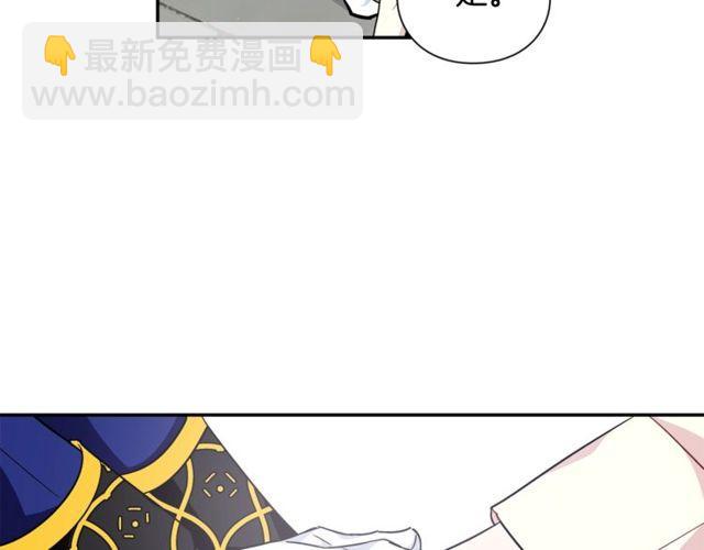 第二季 第9话 谁来主刀？96