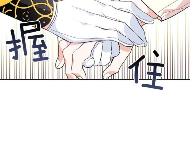 第二季 第9话 谁来主刀？97