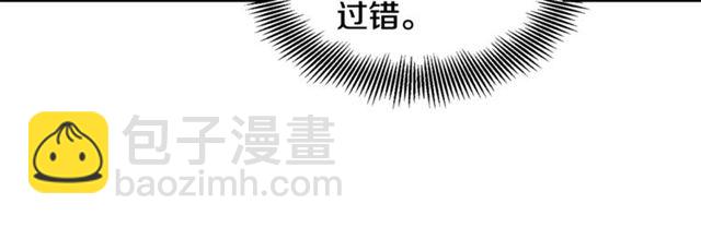 第二季 第13话 双重身份112