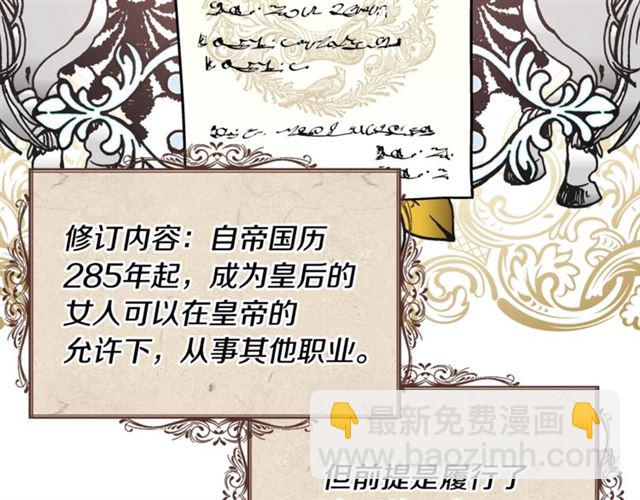 第二季 第13话 双重身份140