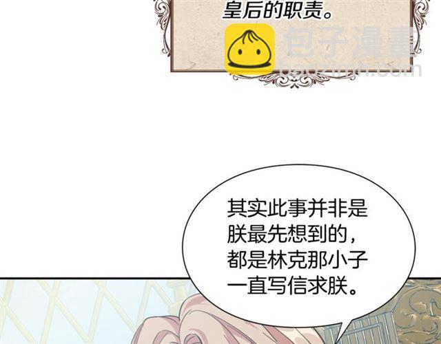第二季 第13话 双重身份141
