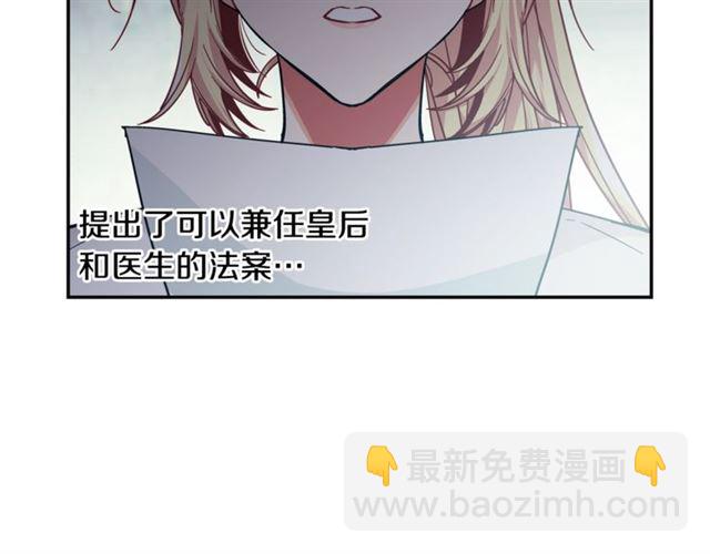 第二季 第13话 双重身份146