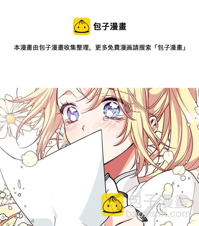第二季 第13话 双重身份148
