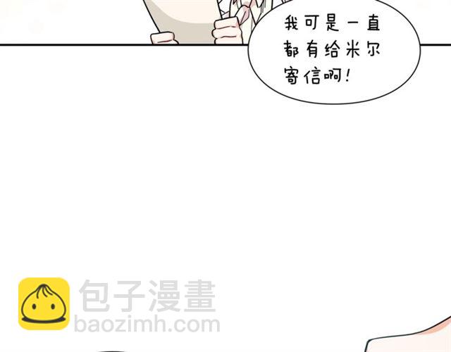 第二季 第13话 双重身份34