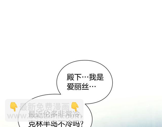 第二季 第13话 双重身份39