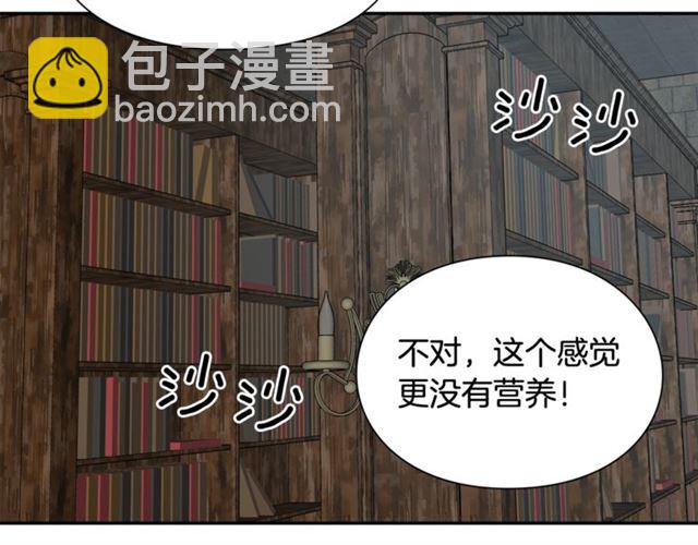 第二季 第13话 双重身份44