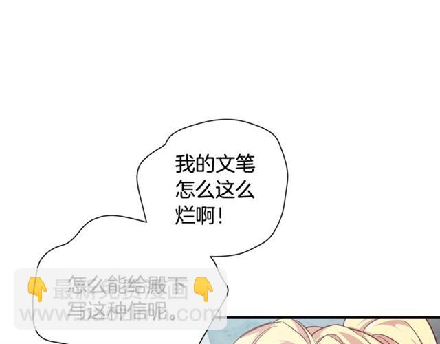 第二季 第13话 双重身份45