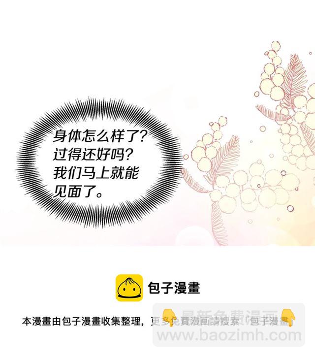 第二季 第13话 双重身份54