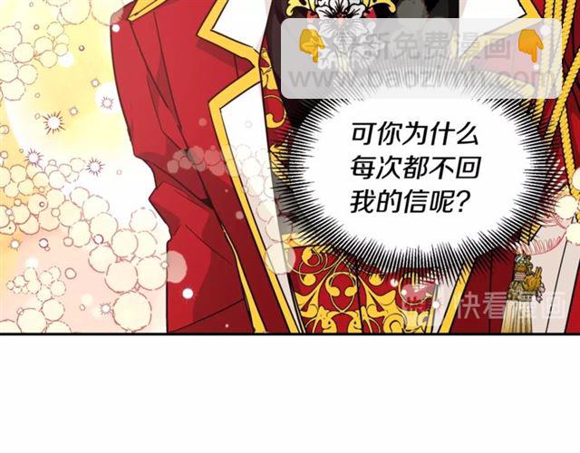 第二季 第13话 双重身份56